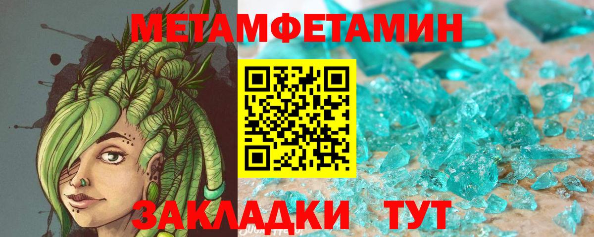 Амфетамин Розовый Саров