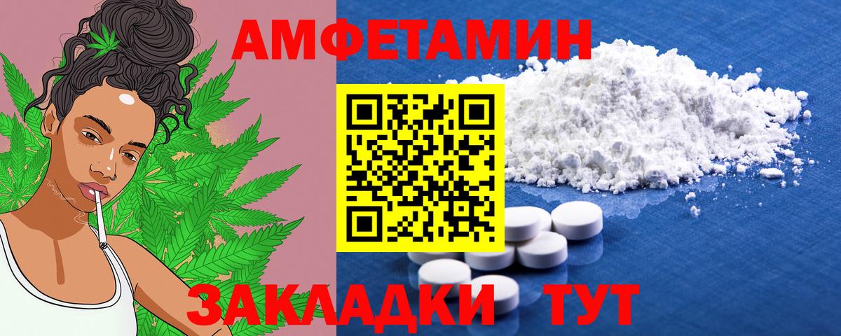 АМФ VHQ  Вход с VPN  АМФ  Саров 