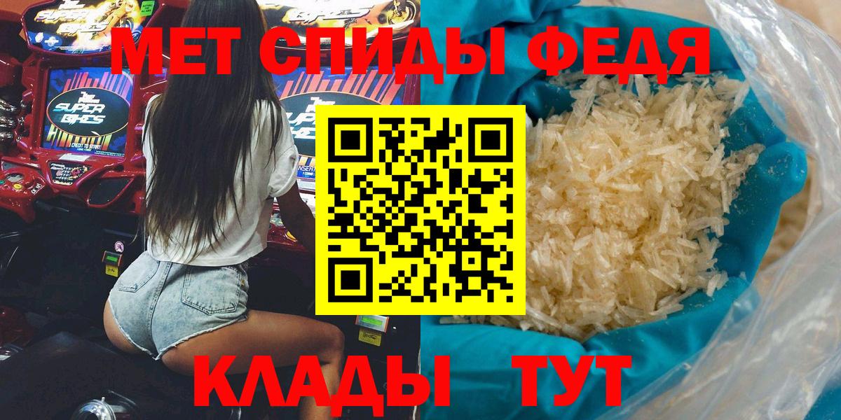 МЕФ Саров