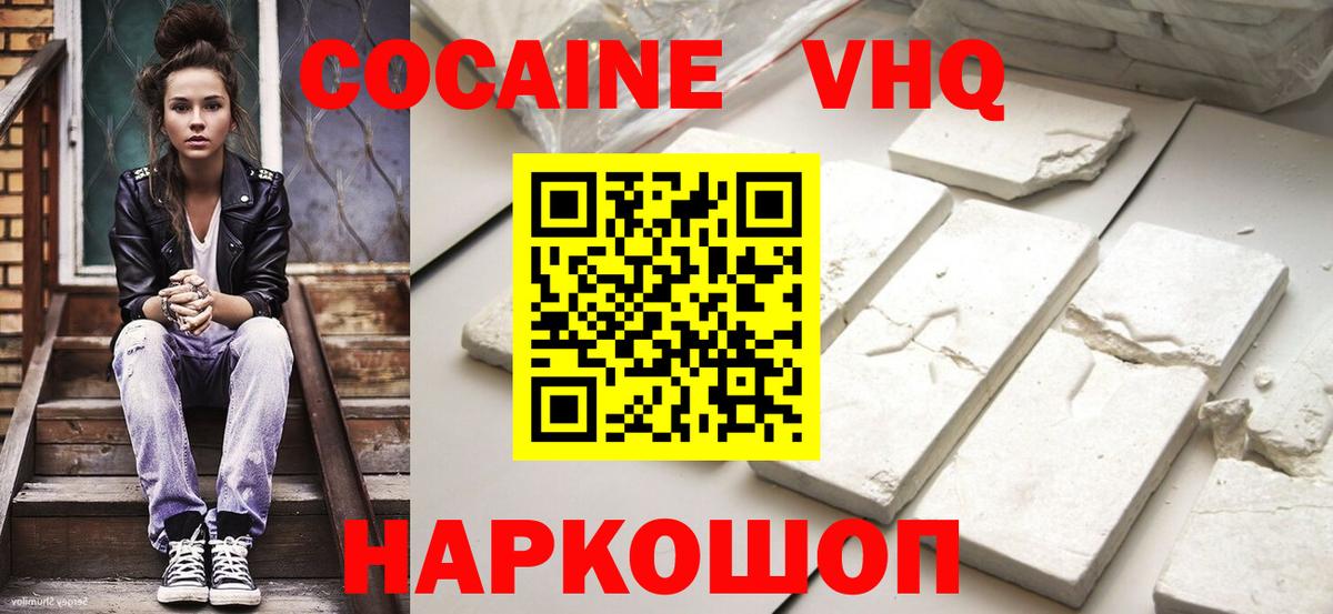 КОКАИН Боливия Саров