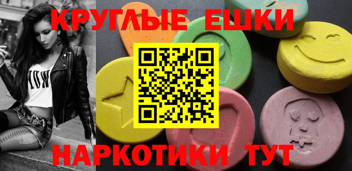 Экстази Philipp Plein Саров