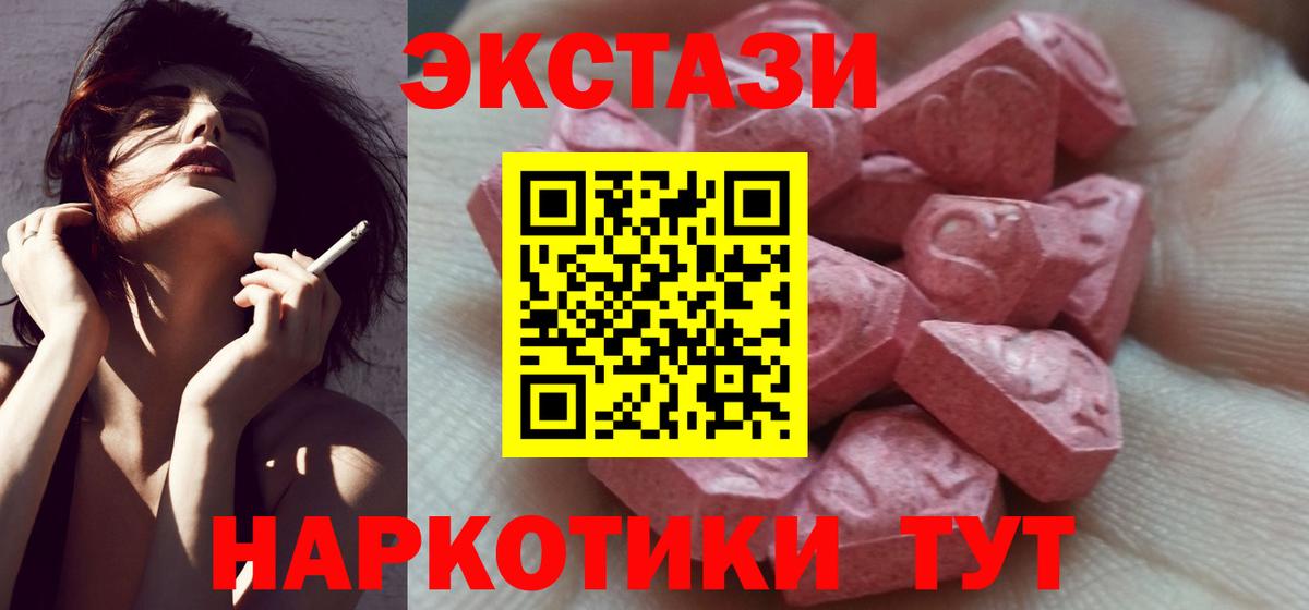 Саров  Ecstasy Cube  Вход с VPN  ЭКСТАЗИ бентли 