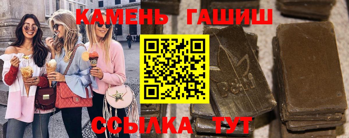 ГАШ убойный Саров
