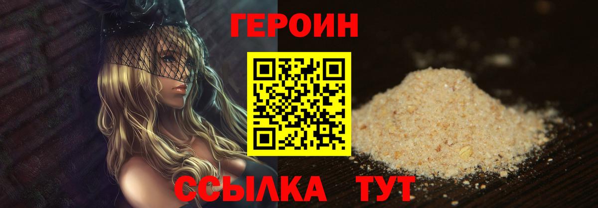 Мефедрон   Саров  АМФЕТАМИН   ГАШИШ  Вход с VPN  A-PVP СОЛЬ кристаллы 