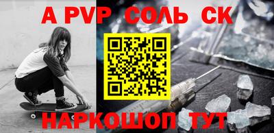 ALPHA PVP Можга
