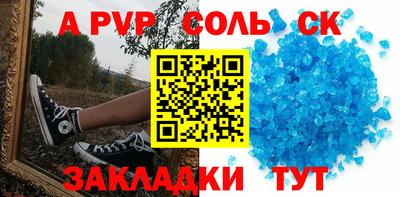 ALPHA PVP Можга