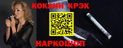 меф VHQ Можайск