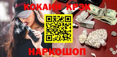 гидра Моздок