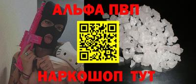 гидра Моздок