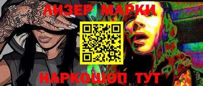 гидра Моздок