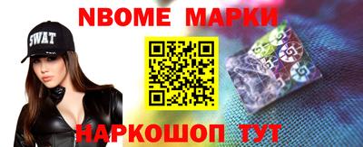 меф VHQ Можайск
