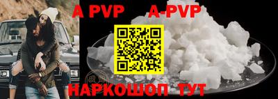 меф VHQ Можайск