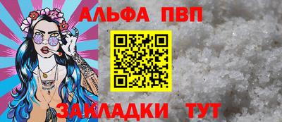 гидра Моздок