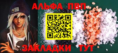 гидра Моздок