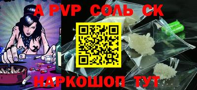 ALPHA PVP Можга