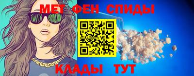 меф VHQ Можайск