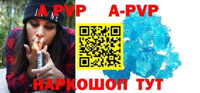 ALPHA PVP Можга