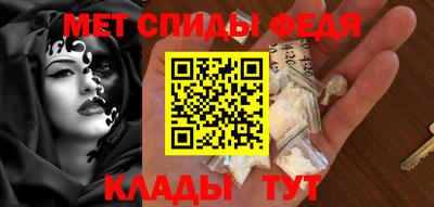 меф VHQ Можайск