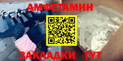 меф VHQ Можайск