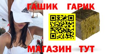 гидра Моздок