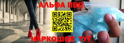 меф VHQ Можайск