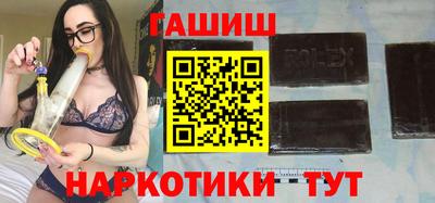 гидра Моздок