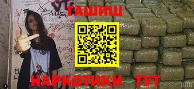 меф VHQ Можайск