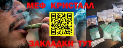 гидра Моздок