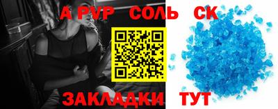 меф VHQ Можайск