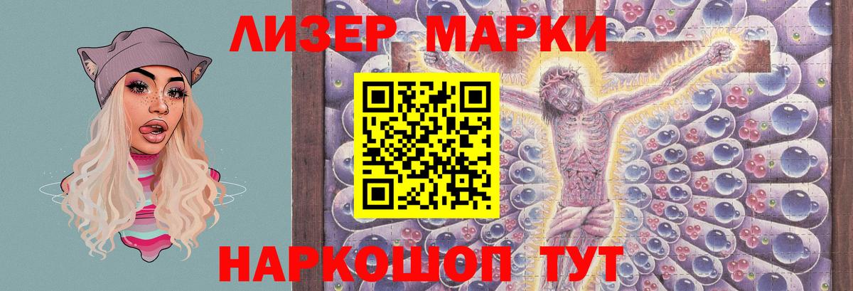Лсд 25 экстази ecstasy  Вход с VPN  мега рабочий сайт  Лсд 25 экстази ecstasy  Саров  LSD-25 экстази 