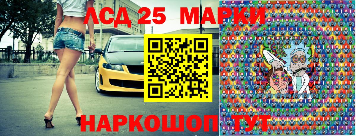 Марки N-bome  дарнет шоп  Вход с VPN  Саров  Наркотические марки 1500мкг  Наркотические марки 1500мкг 