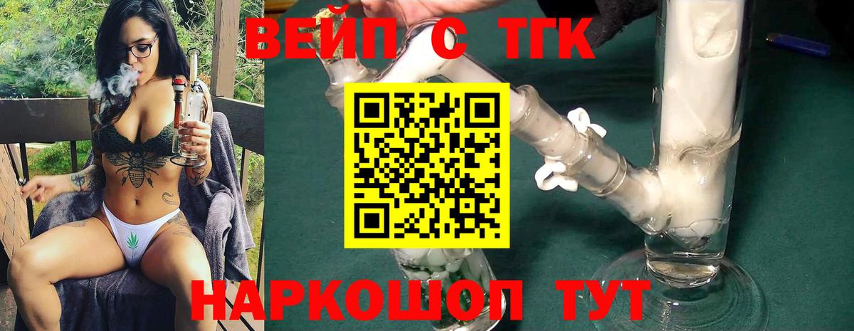 Дистиллят ТГК Wax Саров