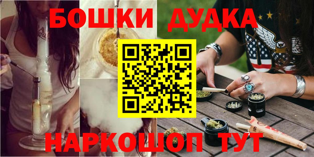 Конопля тримм Саров